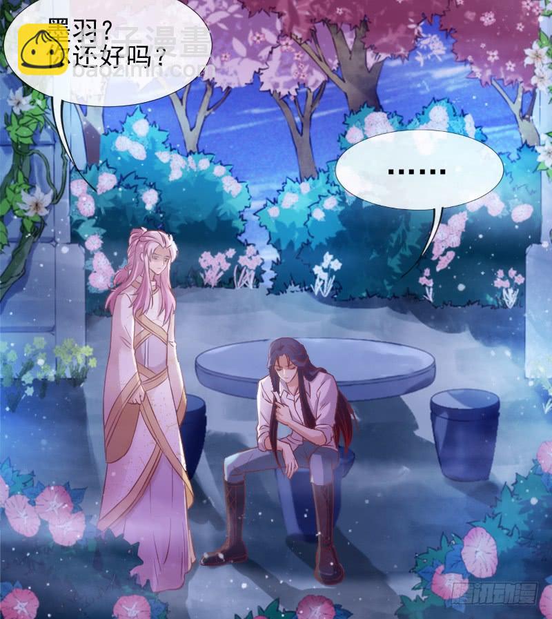唤醒爱与记忆~她的恋心~~(1/2)-第175话