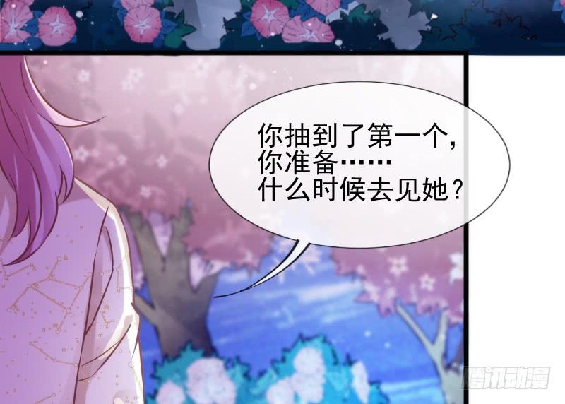 唤醒爱与记忆~她的恋心~~(1/2)-第175话