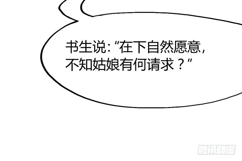 这样可爱的你(1/2)-第19话