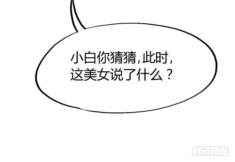 这样可爱的你(1/2)-第19话