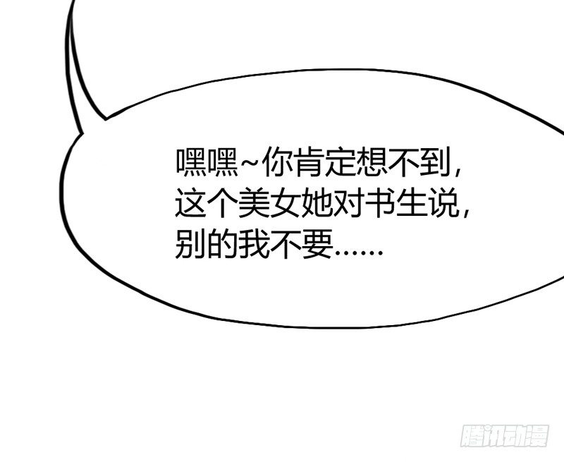 这样可爱的你(1/2)-第19话