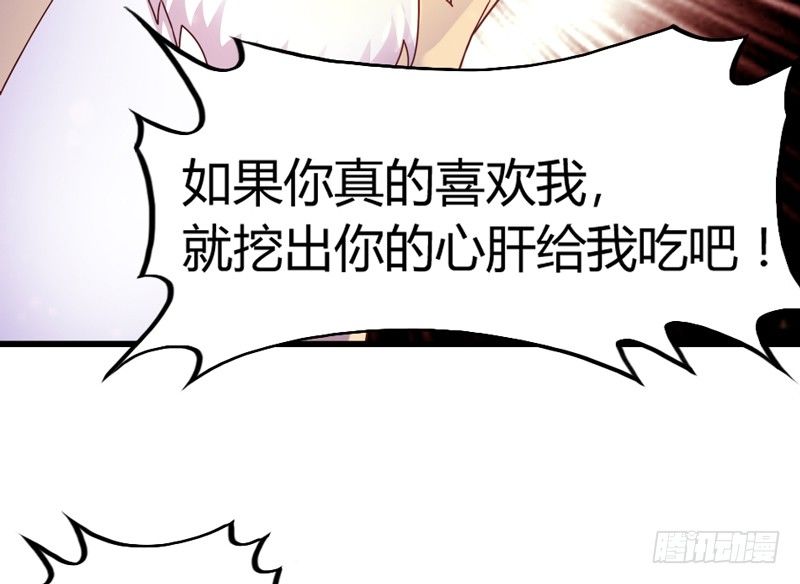 这样可爱的你(1/2)-第19话