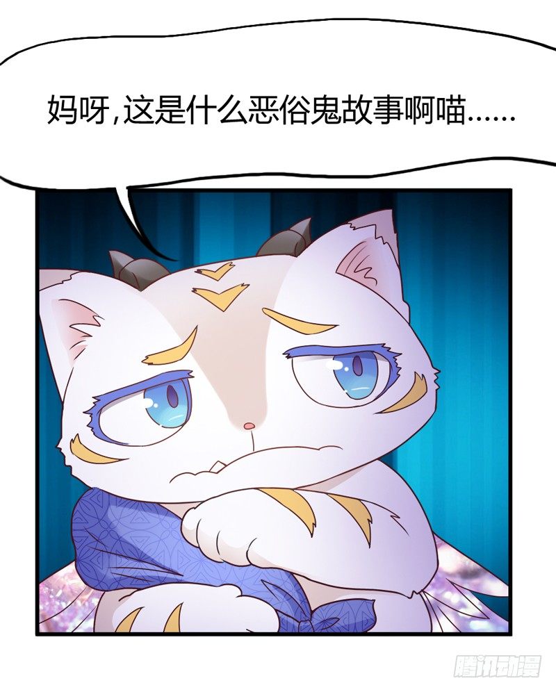 这样可爱的你(1/2)-第19话