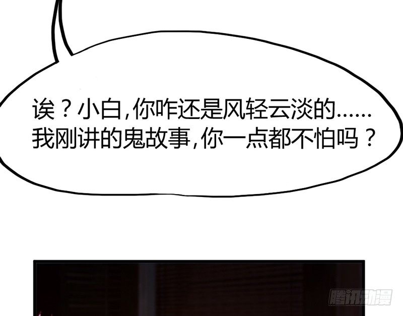 这样可爱的你(1/2)-第19话