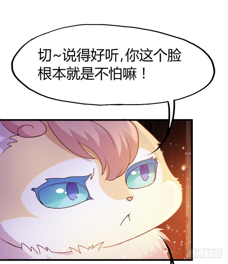这样可爱的你(1/2)-第19话