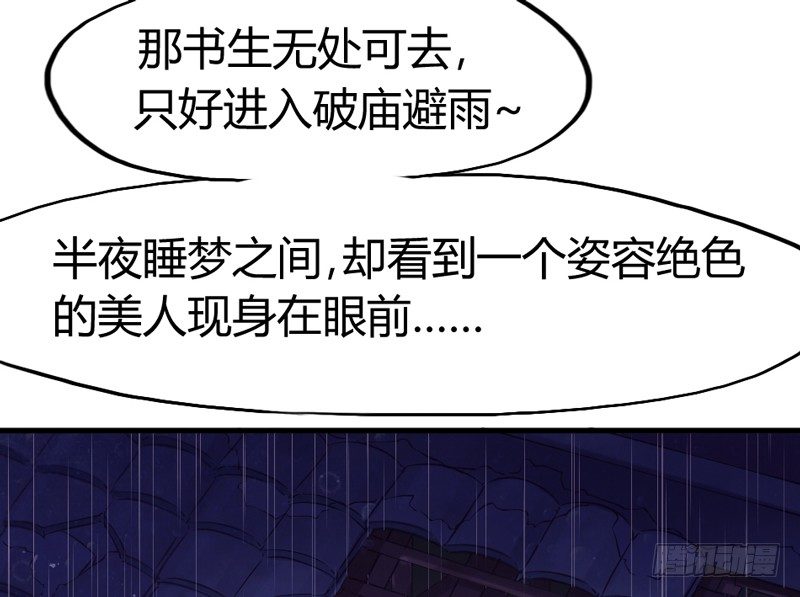 这样可爱的你(1/2)-第19话