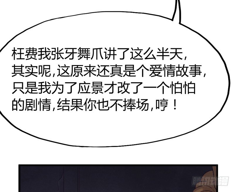 这样可爱的你(1/2)-第19话