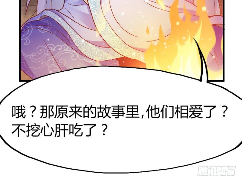 这样可爱的你(1/2)-第19话