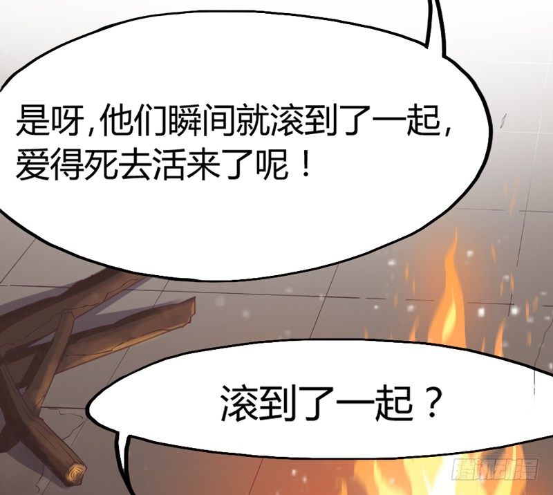 这样可爱的你(1/2)-第19话