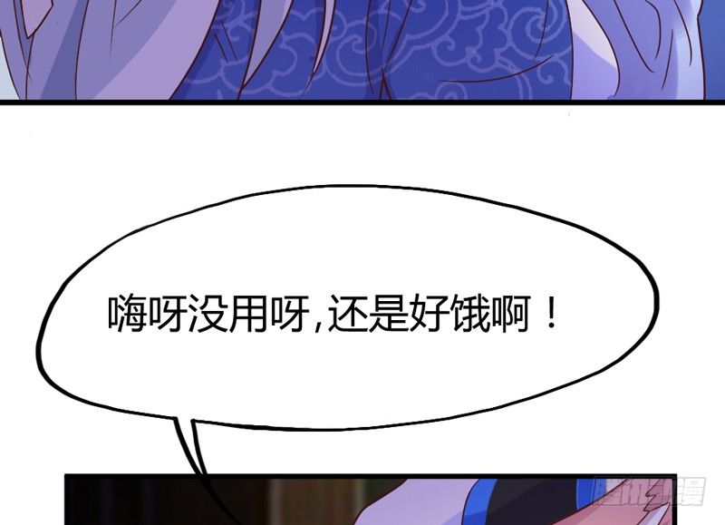 这样可爱的你(1/2)-第19话