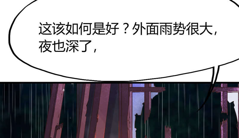 这样可爱的你(1/2)-第19话