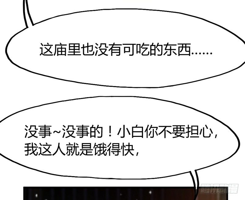 这样可爱的你(1/2)-第19话