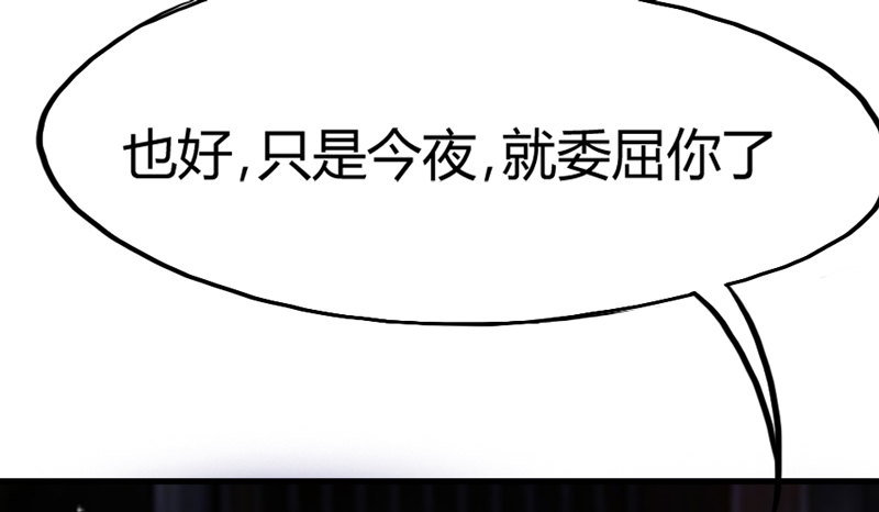 这样可爱的你(1/2)-第19话
