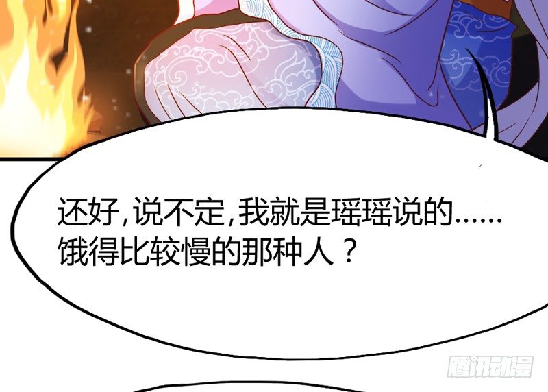 这样可爱的你(1/2)-第19话