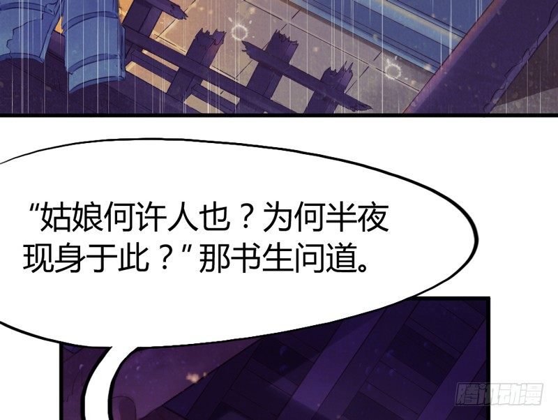 这样可爱的你(1/2)-第19话