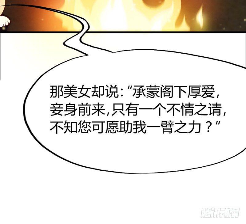 这样可爱的你(1/2)-第19话