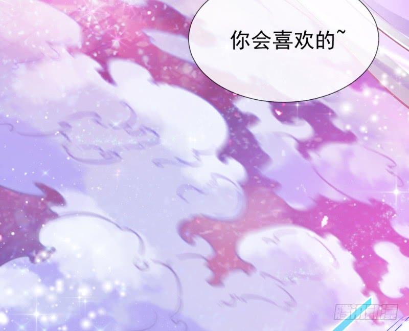 狐鱼之约~你是我的小胖鱼-第177话