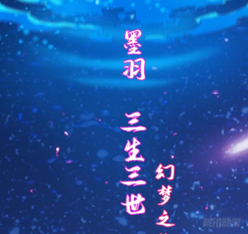 狐鱼之约~你是我的小胖鱼-第177话