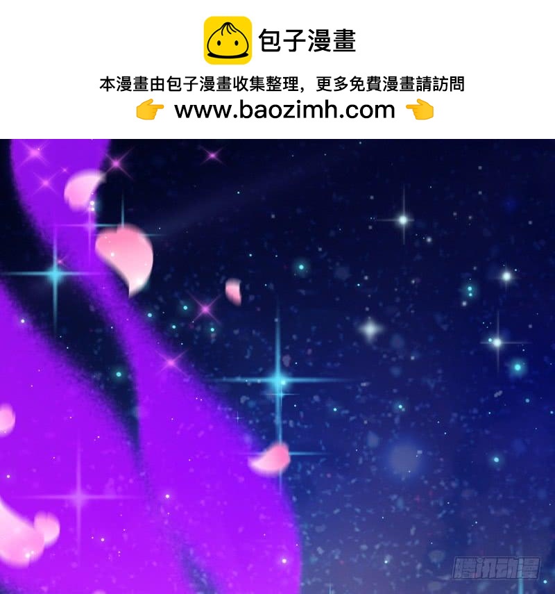 狐鱼之约~你是我的小胖鱼-第177话