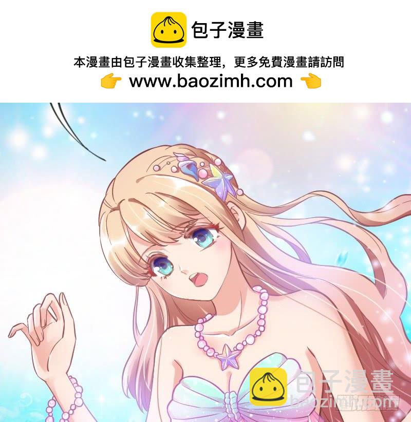 狐鱼之约~你是我的小胖鱼-第177话