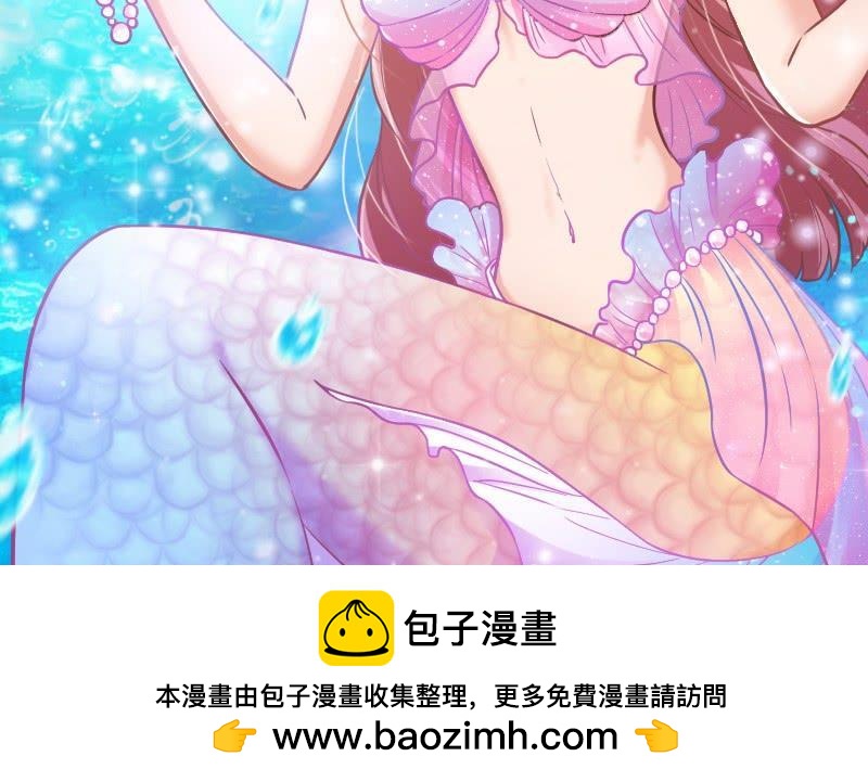狐鱼之约~你是我的小胖鱼-第177话