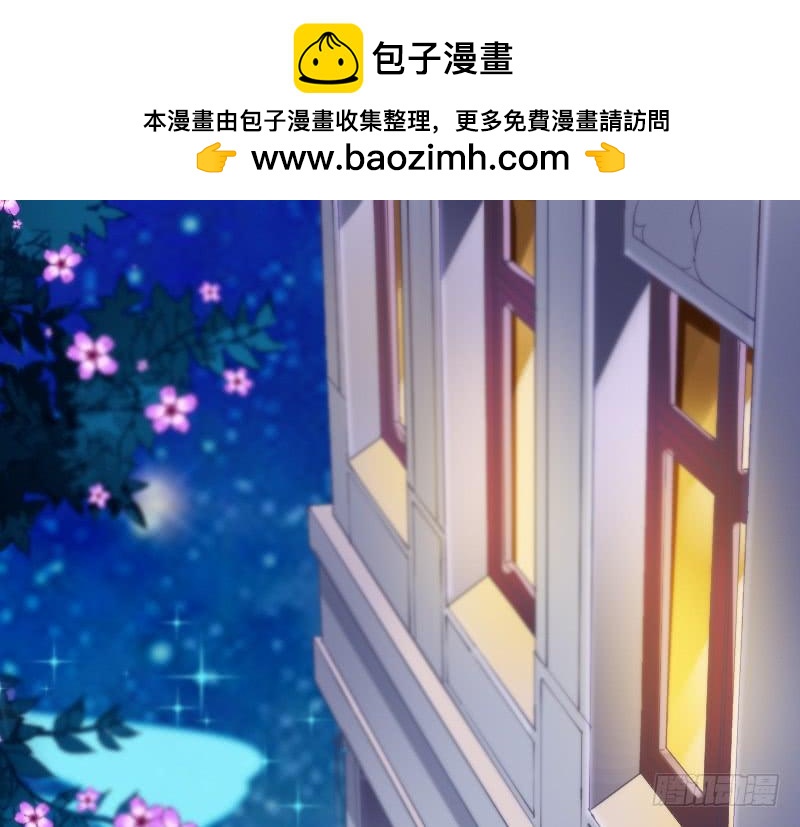 我的白~你要冷静啊啊！-第179话