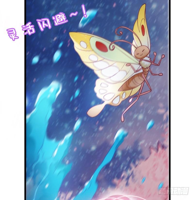 我的白~你要冷静啊啊！-第179话