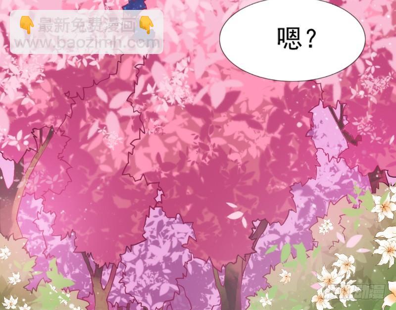 我的白~你要冷静啊啊！-第179话