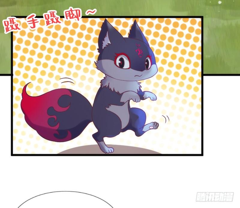 我的白~你要冷静啊啊！-第179话