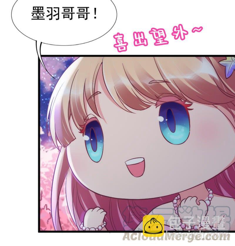 我的白~你要冷静啊啊！-第179话