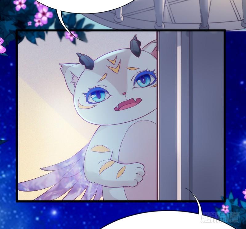 我的白~你要冷静啊啊！-第179话