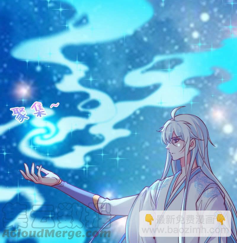 我的白~你要冷静啊啊！-第179话