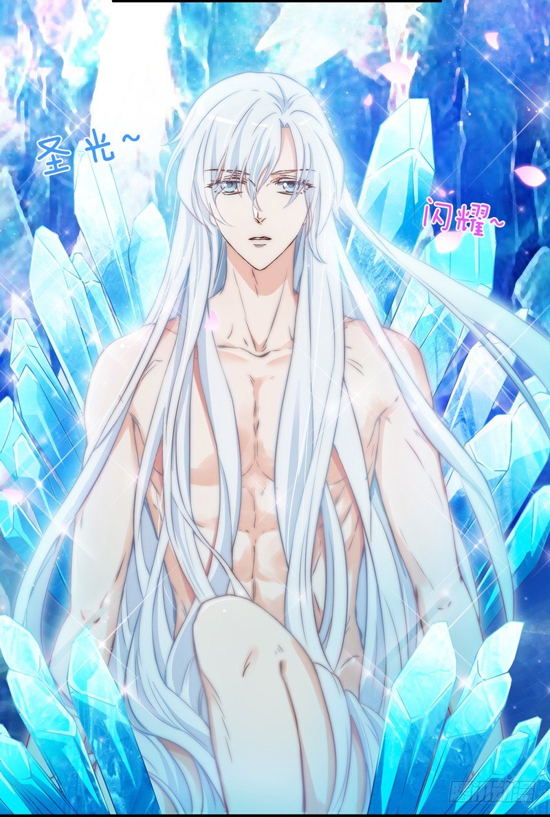 我心情是崩溃的！-第3话