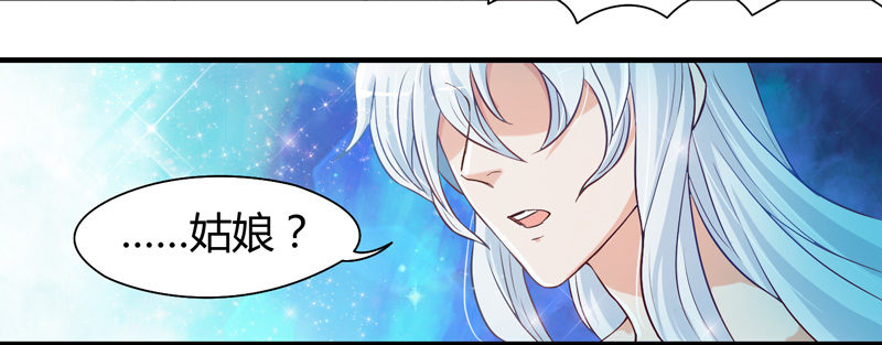 我心情是崩溃的！-第3话