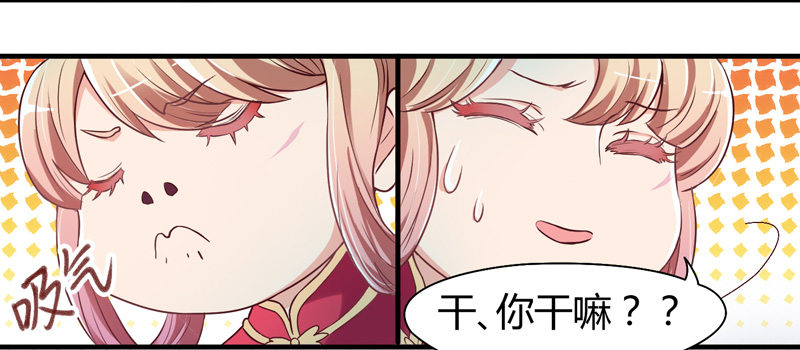 我心情是崩溃的！-第3话