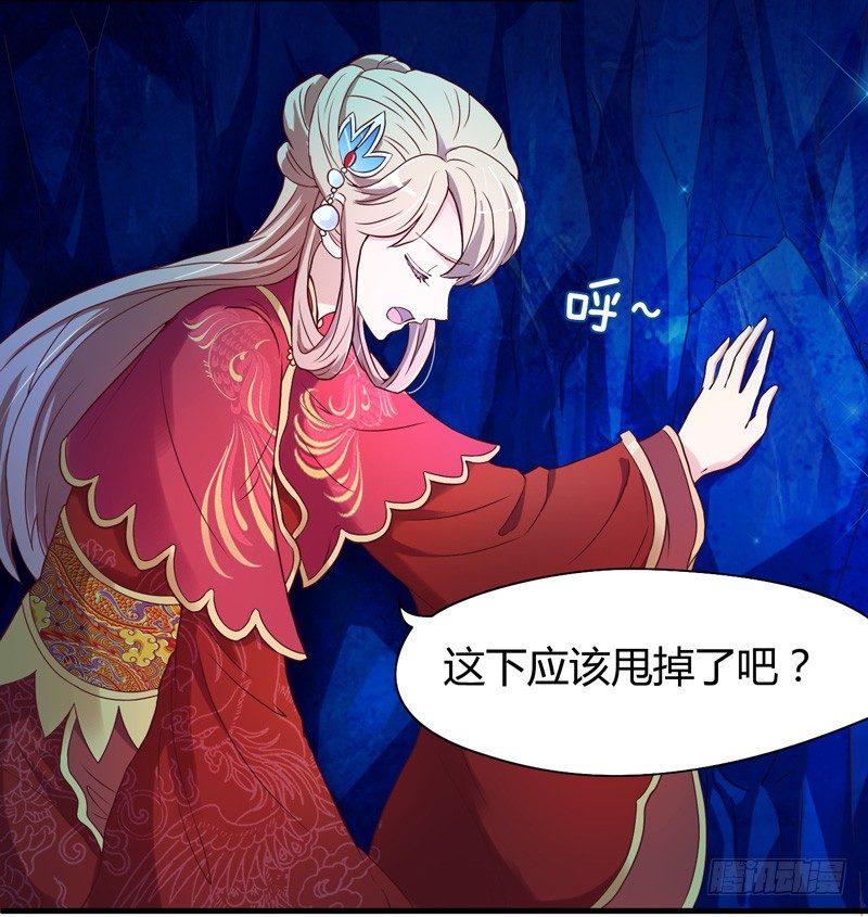 我心情是崩溃的！-第3话