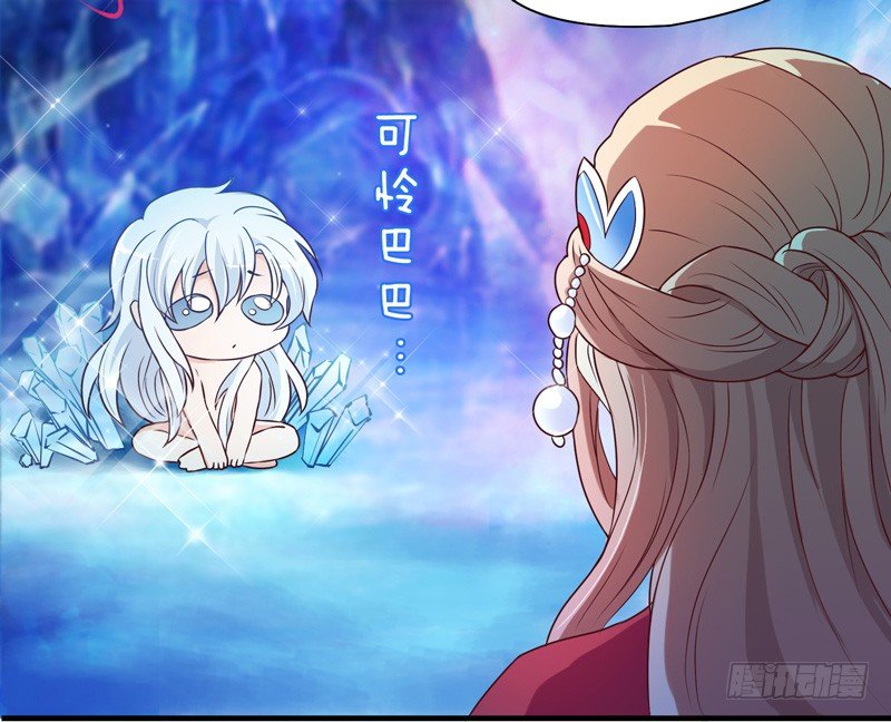 我心情是崩溃的！-第3话