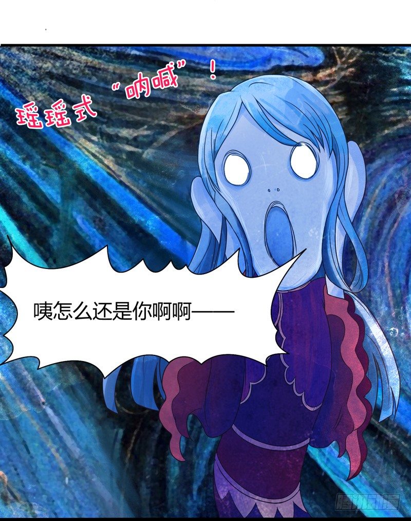 我心情是崩溃的！-第3话