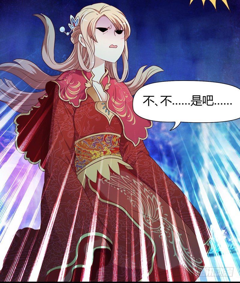 我心情是崩溃的！-第3话