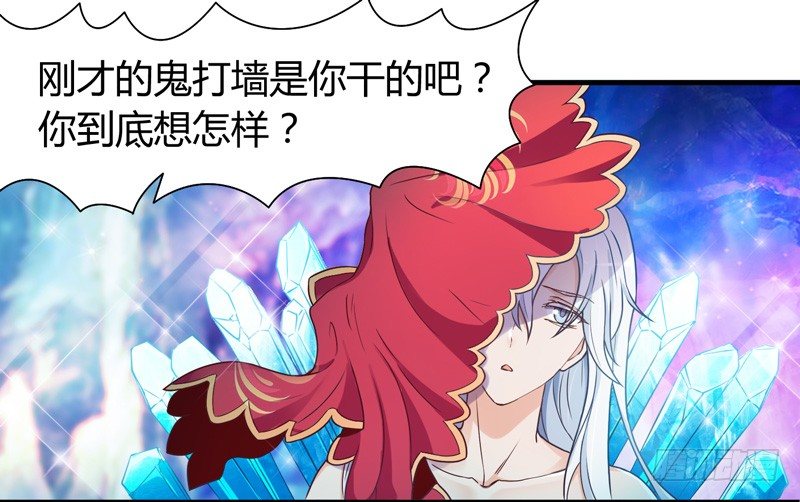 我心情是崩溃的！-第3话