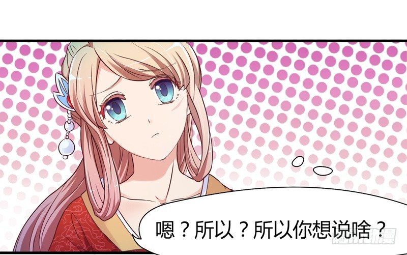 我心情是崩溃的！-第3话