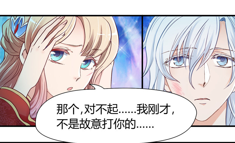 我心情是崩溃的！-第3话