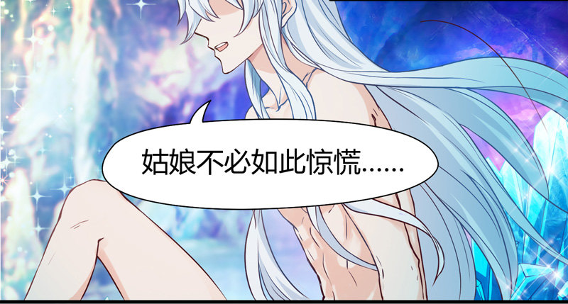 我心情是崩溃的！-第3话