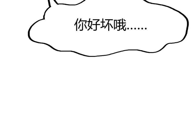 醒来啥都没-第21话