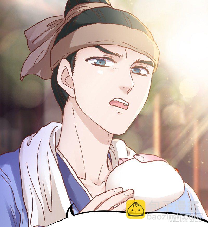她是我的宝贝，不是你的！(1/2)-第23话