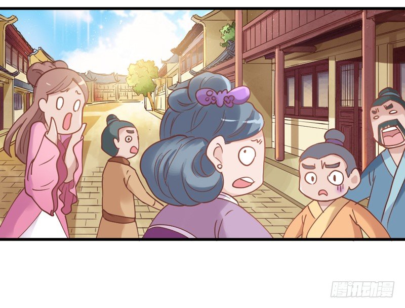 她是我的宝贝，不是你的！(1/2)-第23话