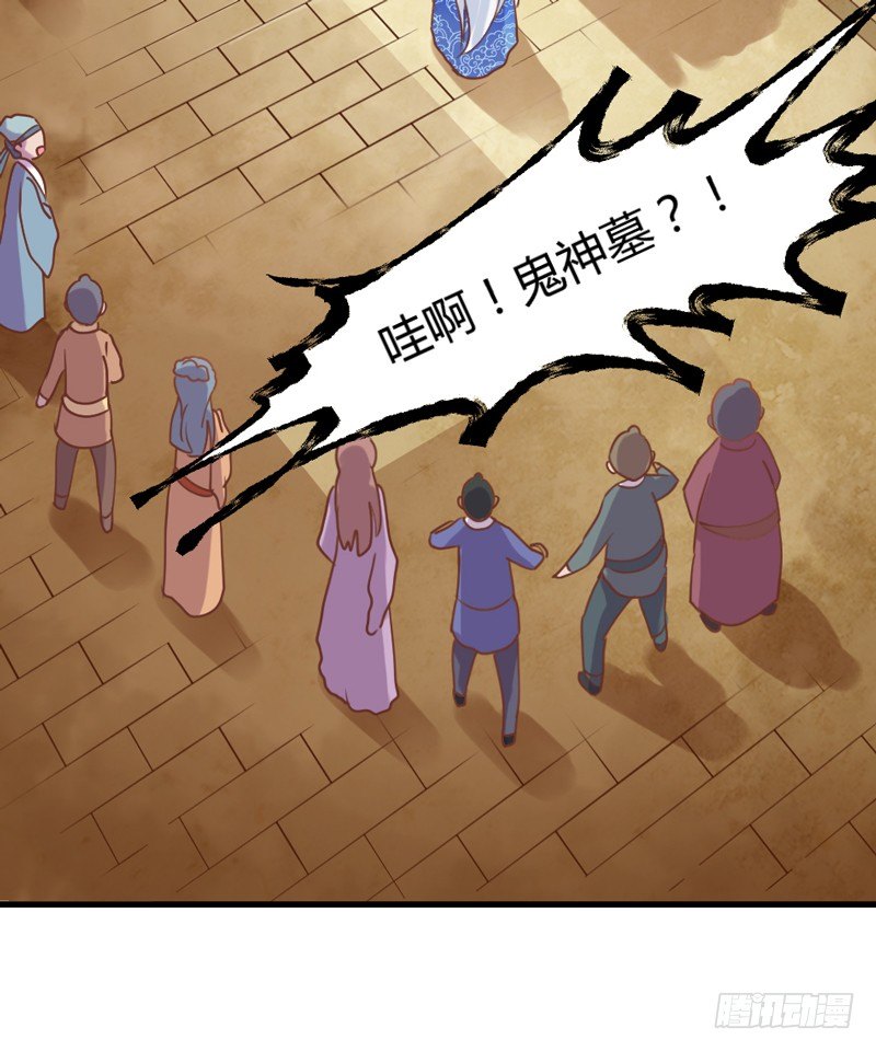 她是我的宝贝，不是你的！(1/2)-第23话