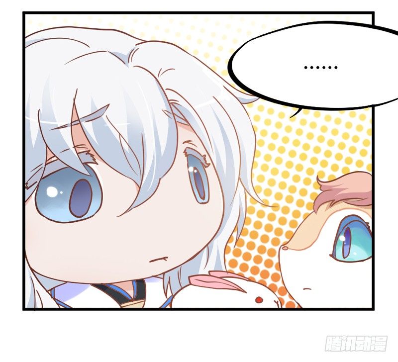 她是我的宝贝，不是你的！(1/2)-第23话