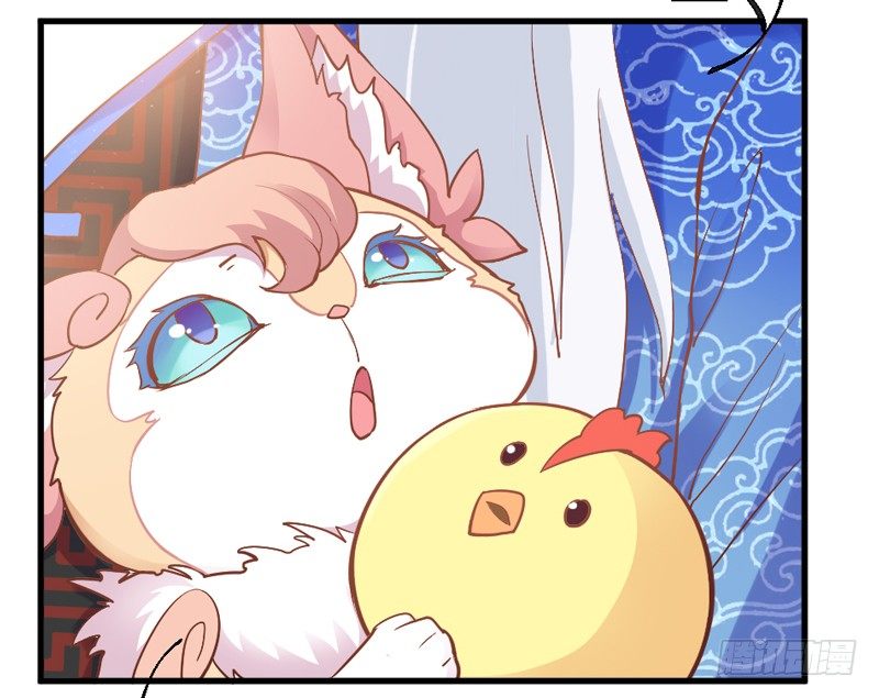 她是我的宝贝，不是你的！(1/2)-第23话