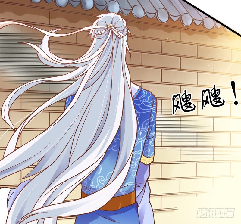她是我的宝贝，不是你的！(1/2)-第23话